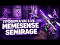 💜MEMESENSE | ПРОВЕРКА VAC-LIVE | БАНИТ ЗА СЕМИРЕЙДЖ? | HOIDEX💜