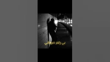 الأغنية حلوه كتير بس تحزن كيدراما Kdrama Explore 