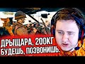 ЛАМЫЧ ИГРАЕТ СО СЛУЧАЙНЫМИ ИГРОКАМИ В PUBG (11.11.2019)