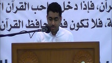 اقرأ وارقَ (4) - القارئ سيد هادي عباس هادي 28/04/2013