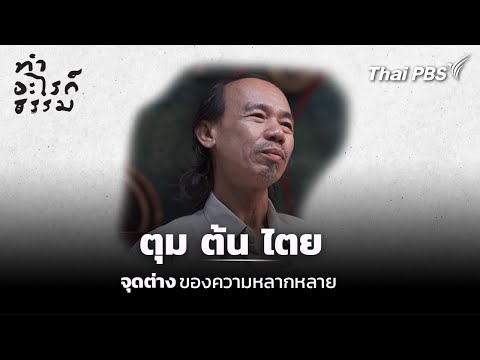 ผลสลากกินแบ่งรัฐบาล วันที่ 1 พย. 2567