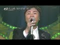 歌謡プレミアム特別版!堀内孝雄SP 君のひとみは10000ボルト・愛しき日々ほか BS日テレ