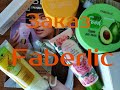 Заказ Faberlic Три года спустя. Мои впечатления