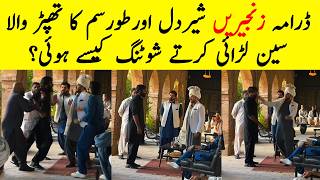 😲😲Most Intense Behind The Scenes Drama Zanjeerain | Zanjeerein Episode 6 | Zanjeerain Latest Promo