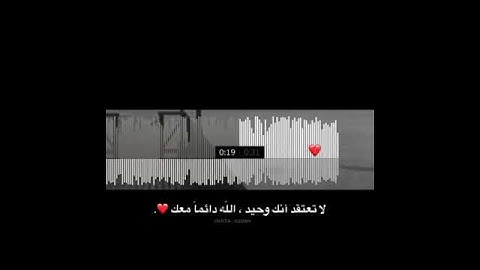 قرآن الكريم بصوت القارئ: شريف مصطفى || أجمل حالات واتس اب دينيه || تلاوة خاشعة 🌿