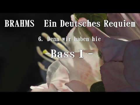 ブラームス　「ドイツ・レクイエム」より　６． Denn wir haben hie 　バスⅠ　BRAHMS: Ein Deutsches Requiem　BassⅠ