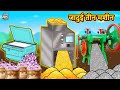     hindi kahaniya  stories in hindi  moral stories  bedtime stories