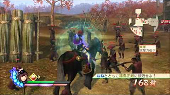 戰國無雙3z 第一秘藏武器攻略 Youtube 戰國無雙3z 第一秘藏武器攻略 Youtube