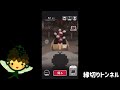 【縁切りトンネル】82巡目