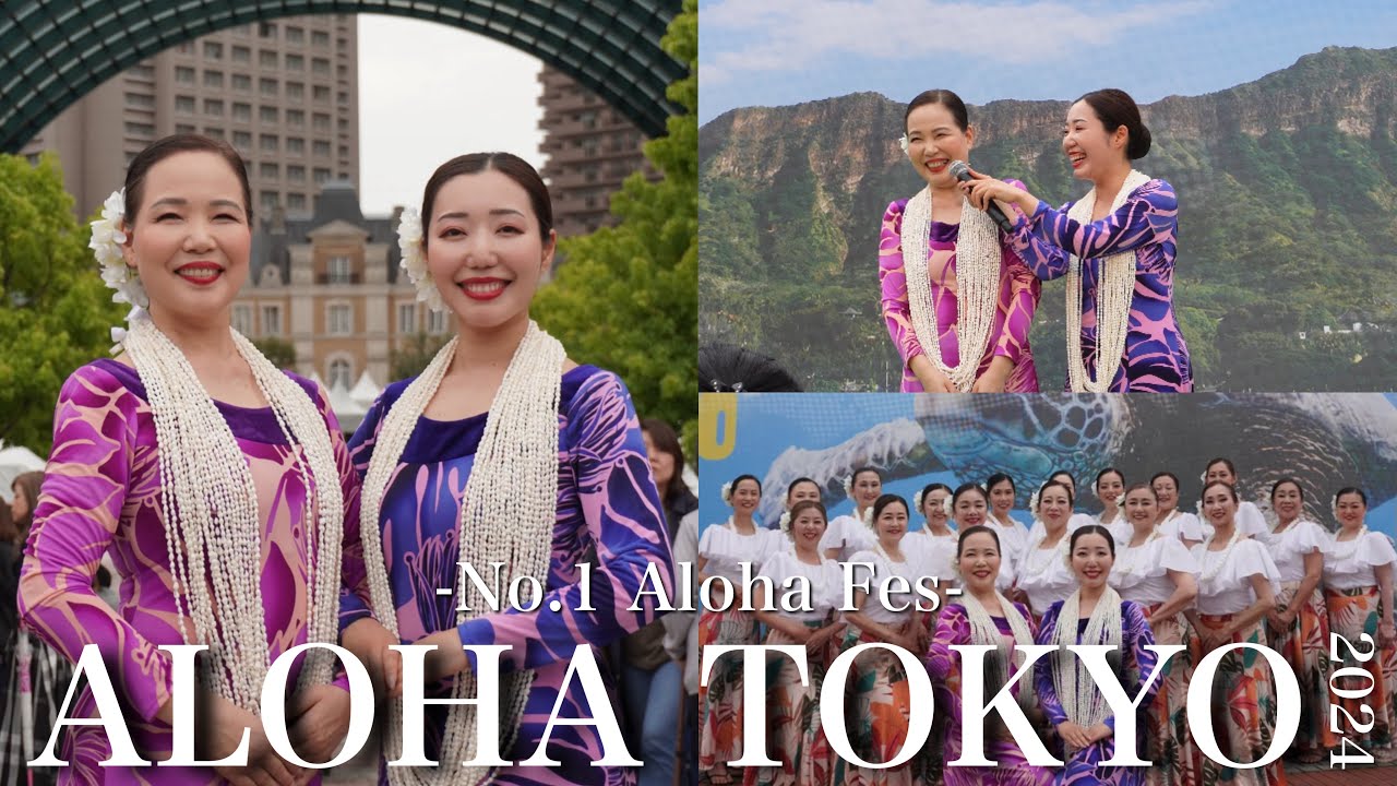 日本最大級のフライベントALOHA TOKYO2024に初出演しました!!