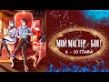 МОЙ МАСТЕР - БОГ ! | 6, 7, 8, 9, 10 ГЛАВЫ [ ОЗВУЧКА МАНГИ ]