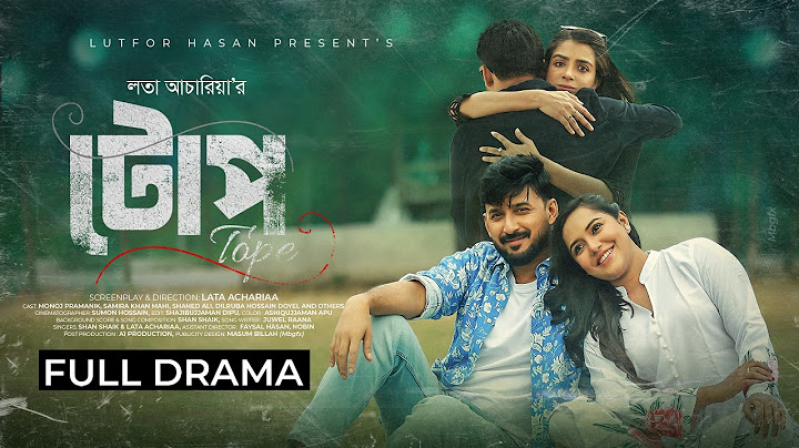 টোপ | Tope | Full Natok | Samira Khan Mahi | Manoj Pramanik | New Bangla Natok 2025