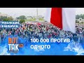 Марш в Минске 23 августа