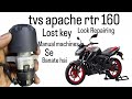TVs Apache lost Key ￼ ultra ￼ TVS Apache key ultra key kaise Banaya badi asani se 🤩👌#tvs #key
