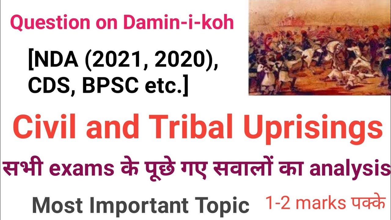 Civil and Tribal Uprising | Rebellions before 1857 | Santhal, Munda rebellion |