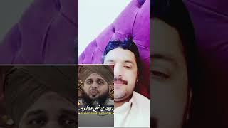 Viral salami video | islamicdua viral shorts wazify