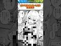 ガチで絵が上手いと思う神漫画家#反応集 #漫画