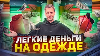 видео: ЧТО ДЕЛАТЬ ЕСЛИ БИЗНЕС НЕ РАЗВИВАЕТСЯ? картинка: ЧТО ДЕЛАТЬ ЕСЛИ БИЗНЕС НЕ РАЗВИВАЕТСЯ?