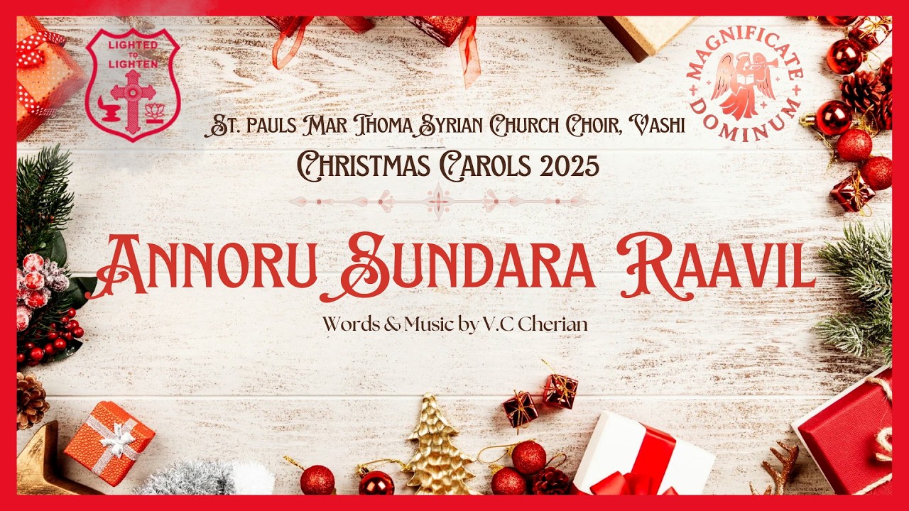 ANNORU SUNDARA RAAVIL | V.C. Cherian | Christmas Carols | 2025