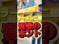 最も量が多いラーメン二郎は何kg??