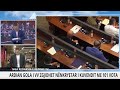 Cfarë ndodhi në sallë?Ndërpritet seanca konstituive e Kuvendit Kosovë për zgjedhjen e nënkryetarëve!