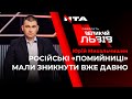Михальчишин: "Проросійські ЗМІ ведуть воєнну пропаганду"