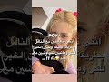 كذب #hlookup #لايك #كلارا #خطيره