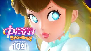 프린세스 피치 쇼타임! [10화] 최종폼! 최애의 아이 피치! (아님)