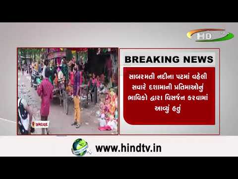 ઍઍમસી તંત્રની નિર્દયતાને લઇ મૂર્તિ વિસર્જનની કોઇ વ્યવસ્થા નહીં કરીને ભાવિકોની શ્રદ્ધાનું ડિમોલીશન