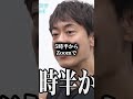 堀大輔の言うことが全く信じれないw