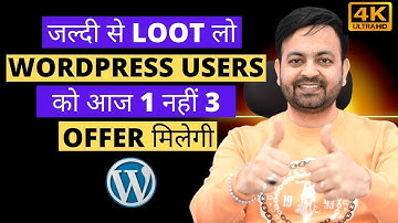 Cheap Wordpress Theme & Plugin Womens Day Offer (2022) | Techno Vedant