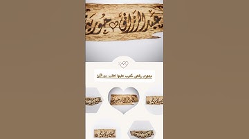 سوره الكوثر #اكسبلور #يارب #لايك #الصلاه  Oudy