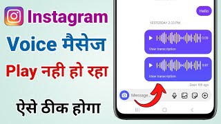 Instagram Voice Message Not Playing Problem Fix 