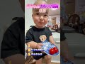 #おもしろ動画 #赤ちゃんのいる生活 #かわいい #面白集