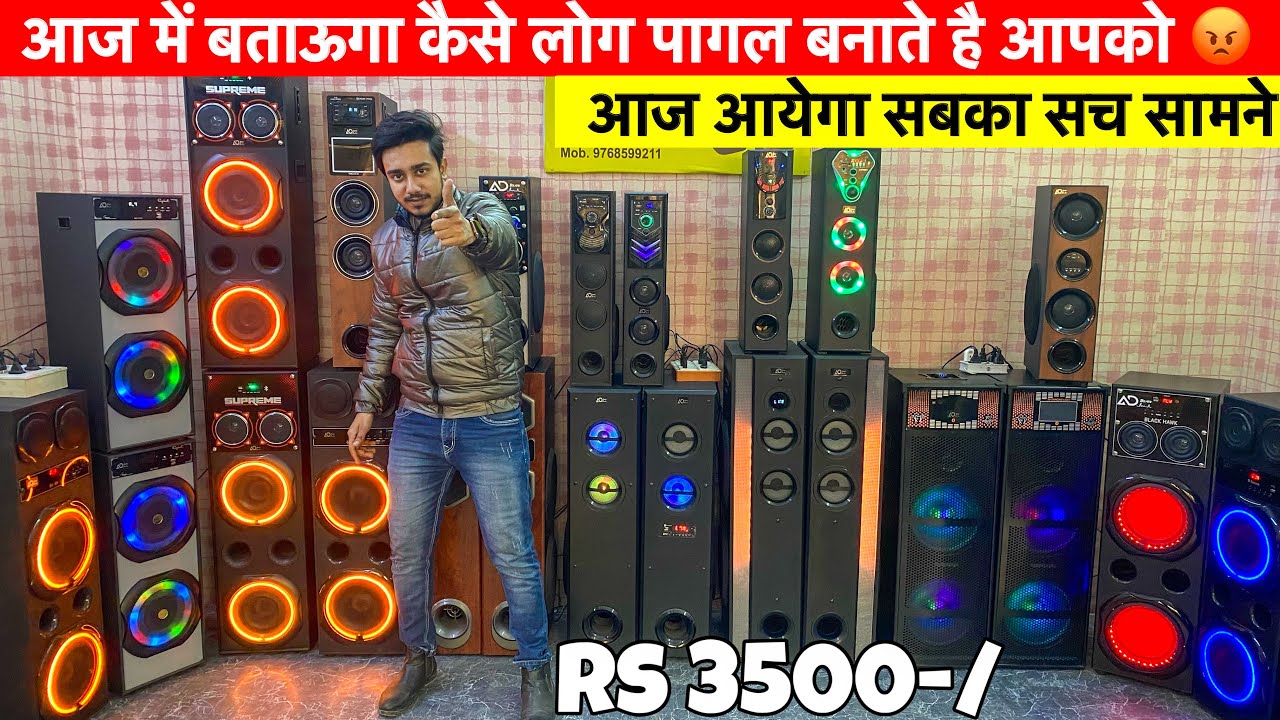 Cheapest Dj Home Theatre system Tower Speaker cheapest speaker