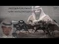محمد بن سلمان الجفراني البرنس 