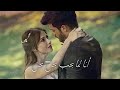 Bay Yanlis أنا لما بحب بحن بجن اوزغور و ازغي 