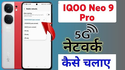 IQOO Neo 9 Pro Me 5g Network Kaise Chalaye/" 5g network Speed Setting in iqoo neo 9 pro