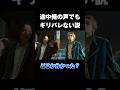 途中俺の声でもギリバレない説【ファタール】#推しの子2期OP #ファタール #shorts