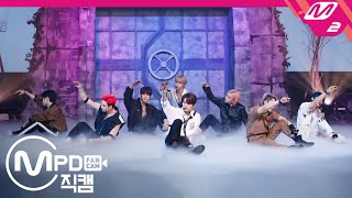 [MPD직캠] 스트레이 키즈 직캠 4K '미친놈(Ex)' (Stray Kids FanCam) | @MCOUNTDOWN_2020.9.17 Resimi