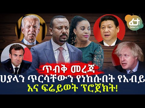 ቪዲዮ: ጥብቅ ደንቦች አርክቴክት