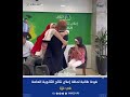 شاهد فرحة طالبة لحظة إعلان نتائج الثانوية العامة في غزة
