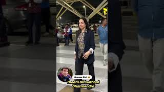 धर्मेन्द्र जी के बिना अब उनकी Dream Girl 🥺 #shorts #dharmendra #celebnews