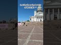 👉🏻 Helsinki vibes 🇫🇮✨👈🏻#travel #helsinki #finland #europe #support  #youtubeshorts #shorts