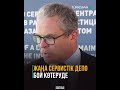 ЖАҢА СЕРВИСТІК ДЕПО БОЙ КӨТЕРУДЕ