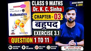 Class 9 Maths Chapter 3 बहुपद Exercise 3.1 Question 1 to 11 | Dr K C Sinha Complete Solution