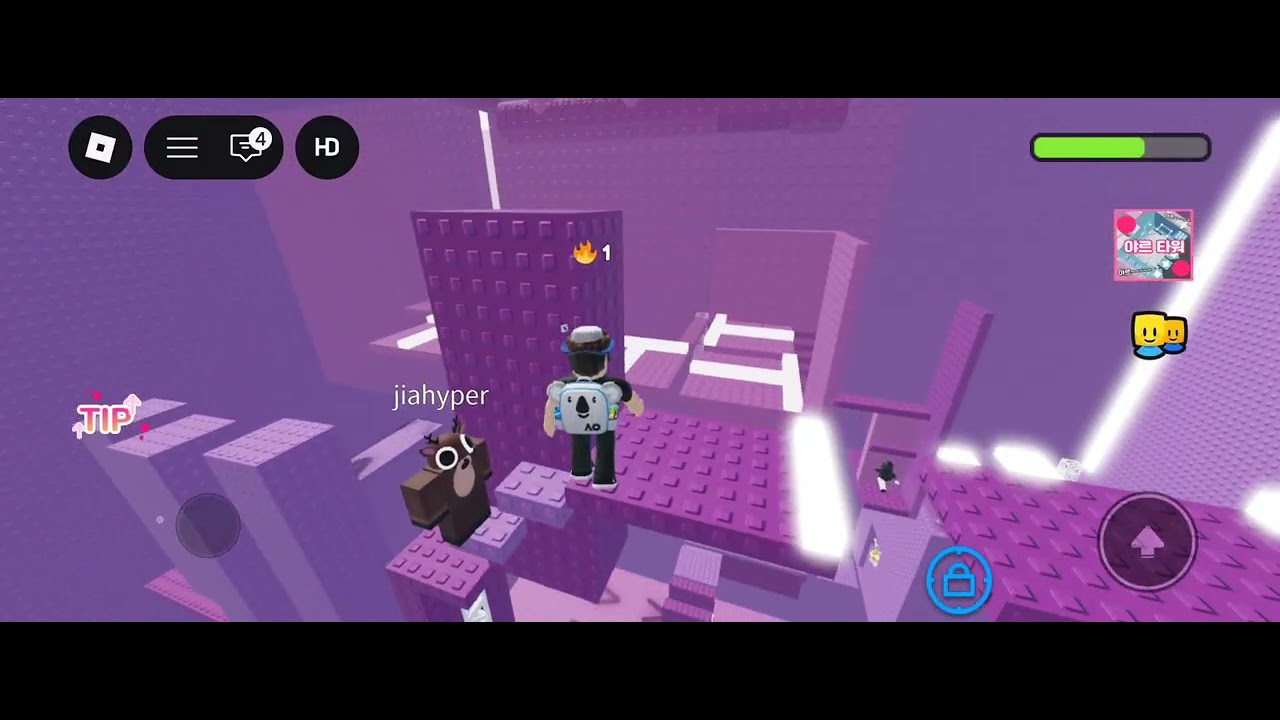 커지는타워리트