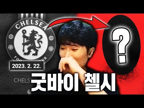 4개월 만에 <strong>팀갈</strong> 했습니다