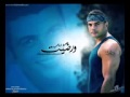 Amr Diab Werdeit عمرو دياب ورضيت YouTube