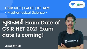 खुशखबरी Exam Date of CSIR NET 2021 Exam date is coming! | By Amit Malik